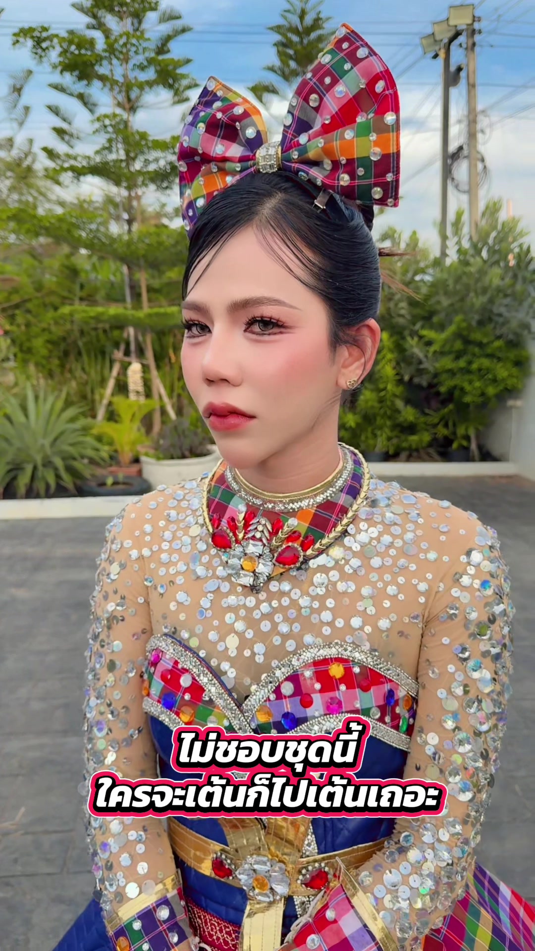 @❣️เจ้บาส❣️ พนัสนิคม