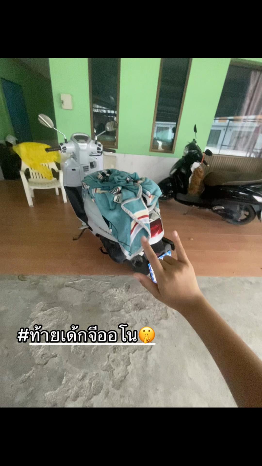 @ชิชิงอน(1,729)