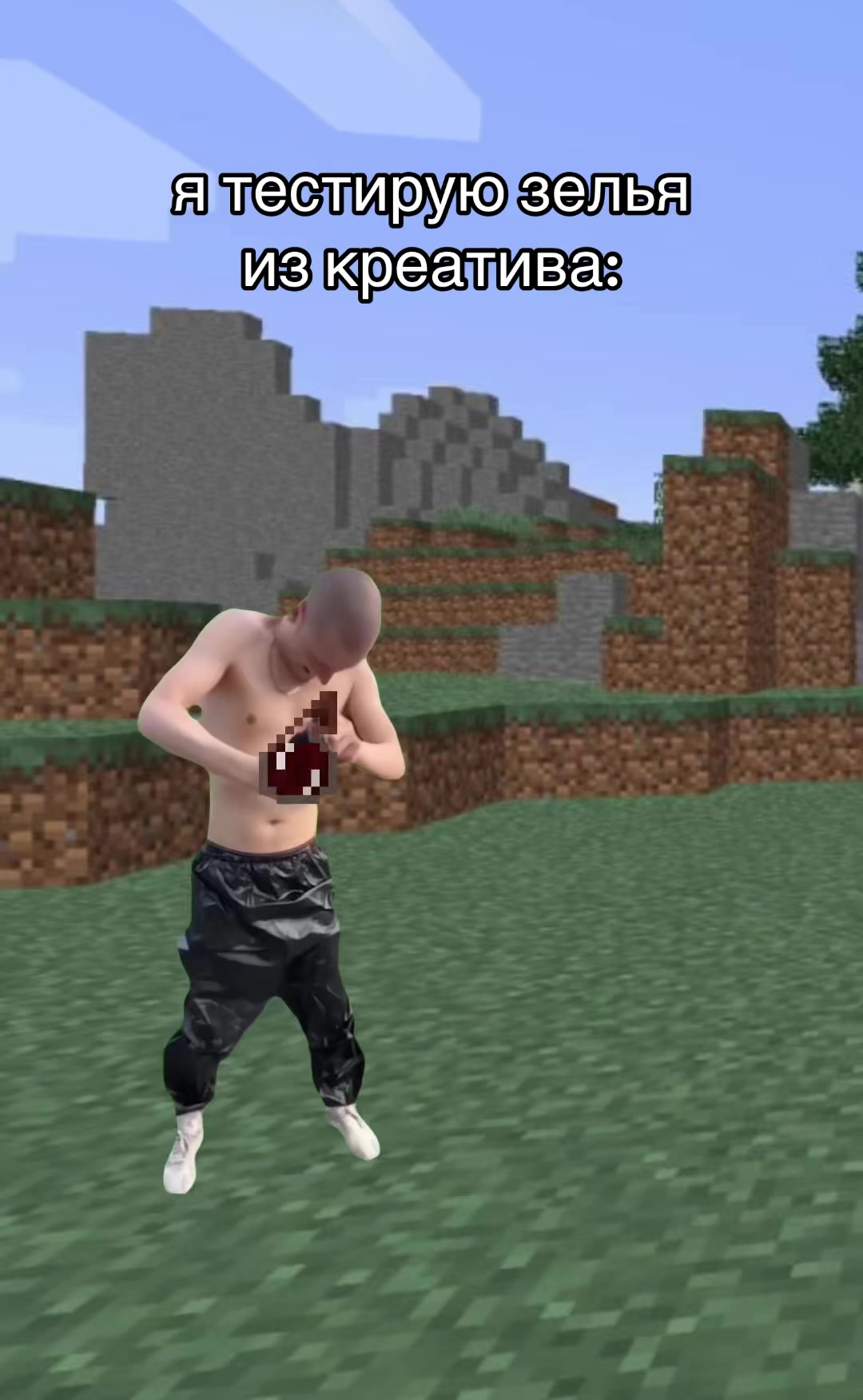 @майнкрафт мемы