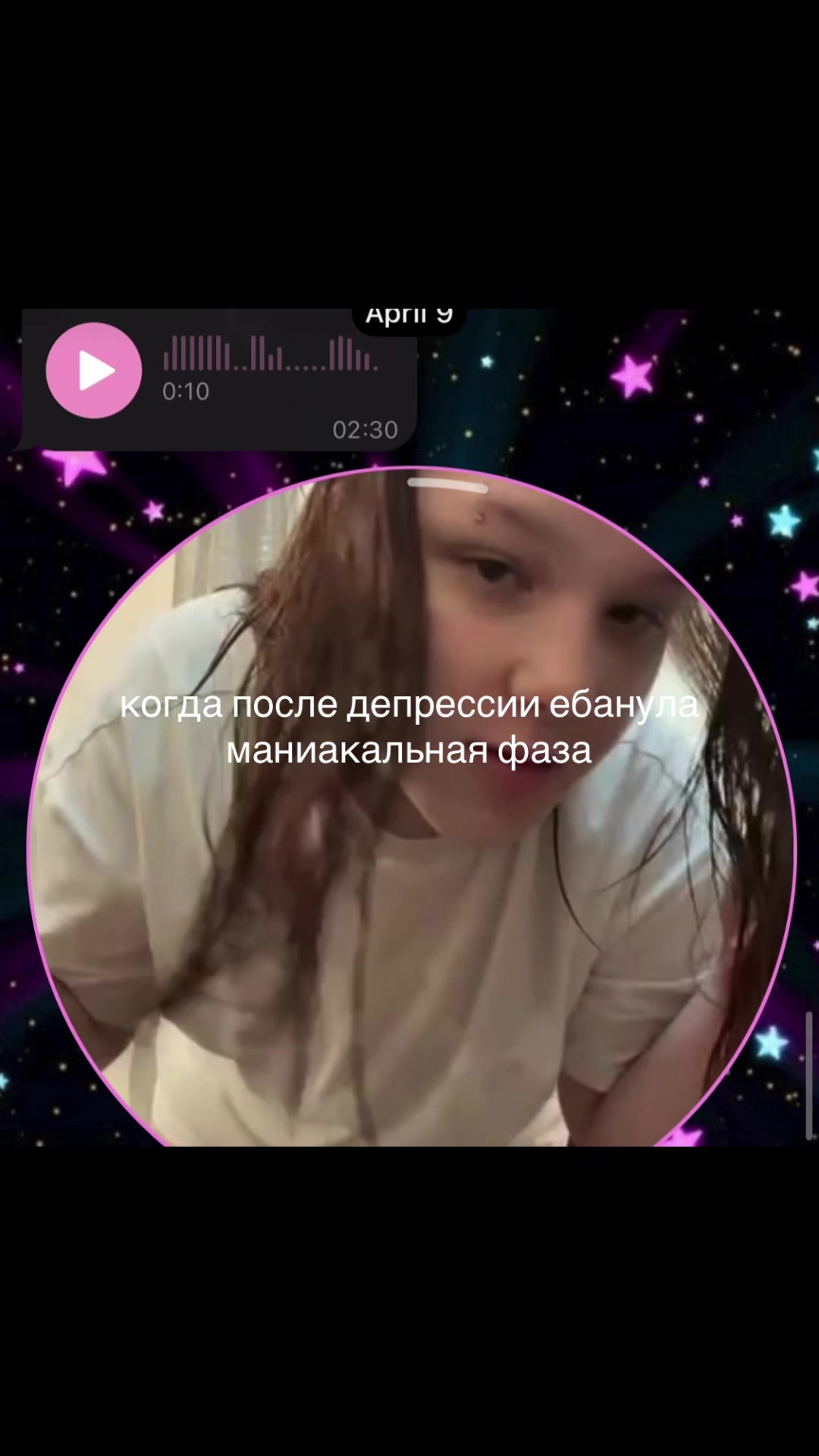 @киллджой :з