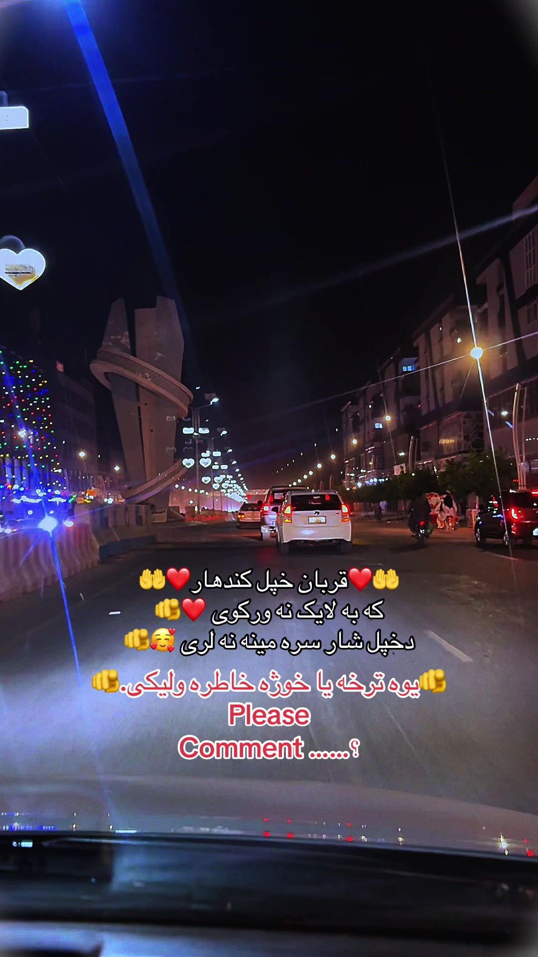 @👑 عمران کندهارۍ 👈❤️👉