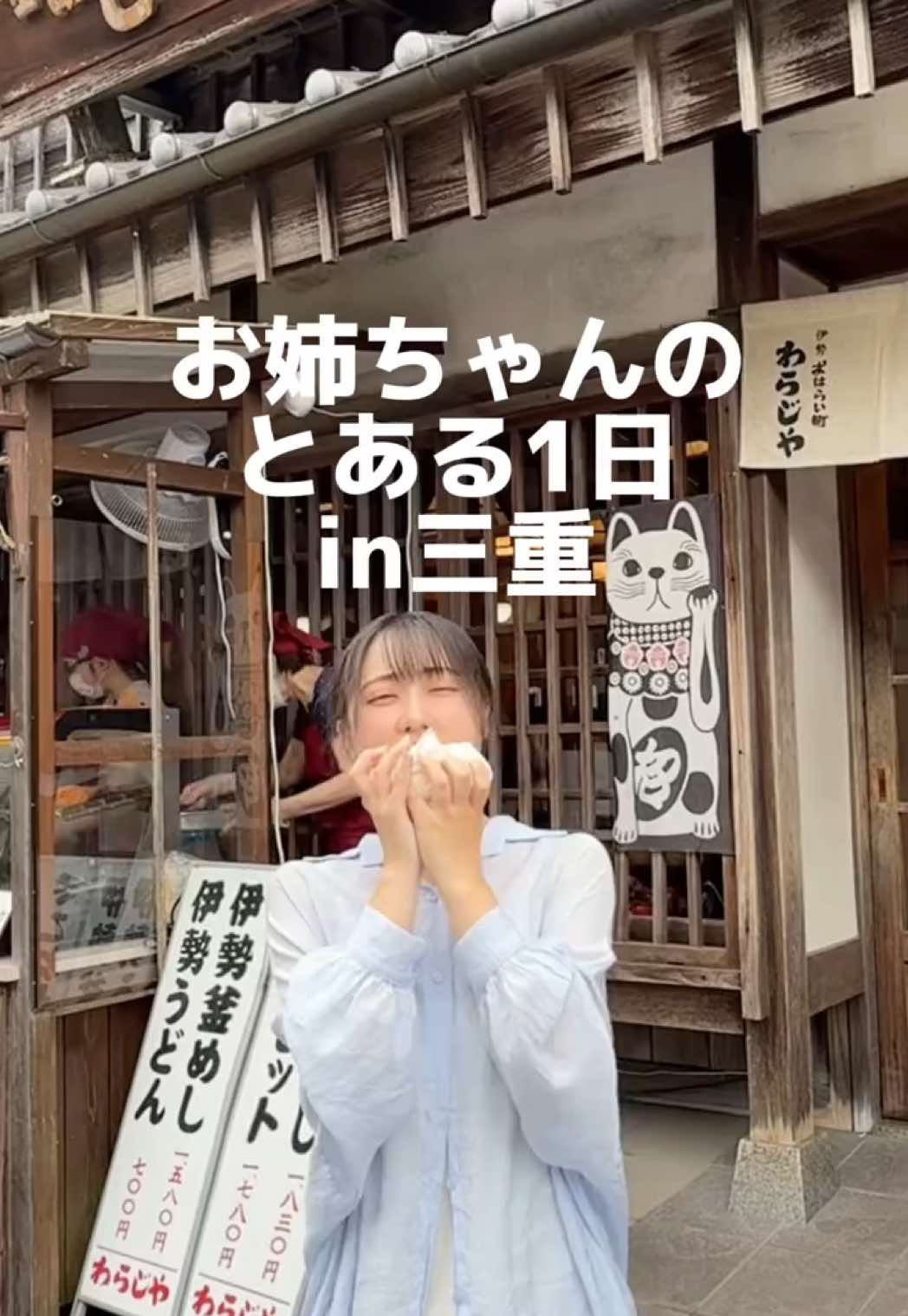 @姉なのね。