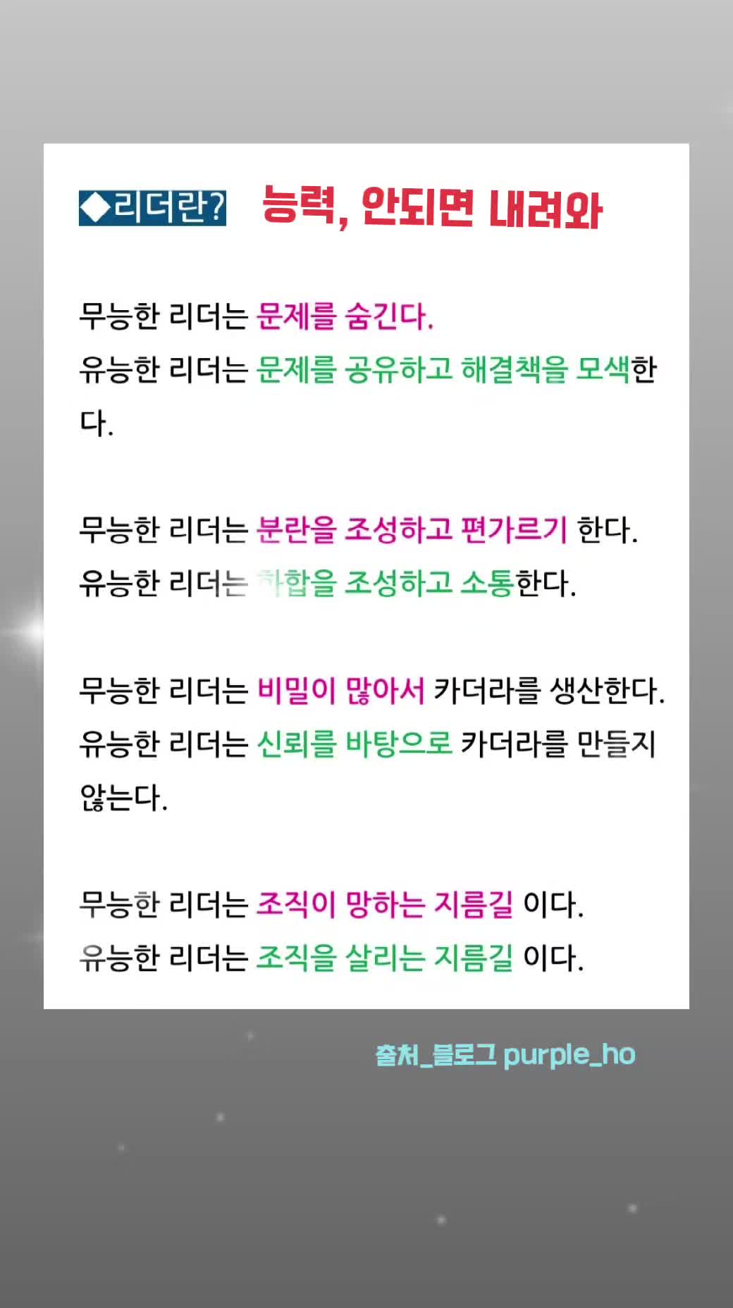 @눈이 부시게