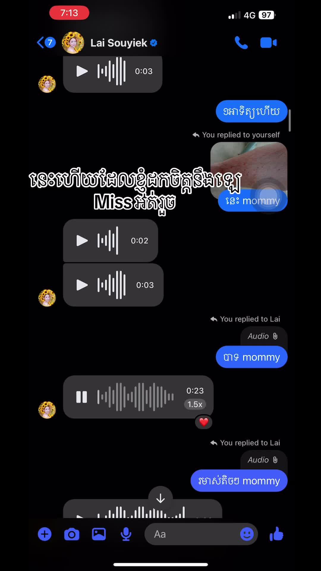 @smey_រស្មី
