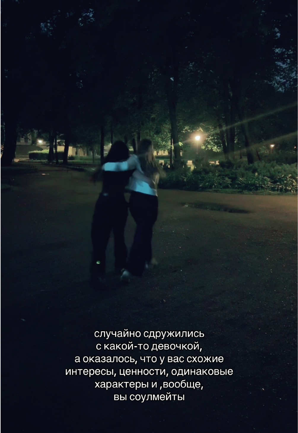 @соня
