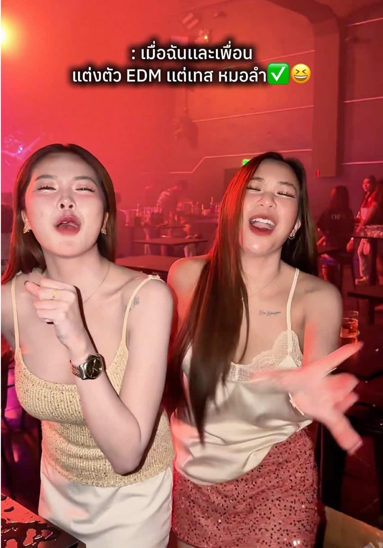 @แนนโน๊ะ วราภรณ์