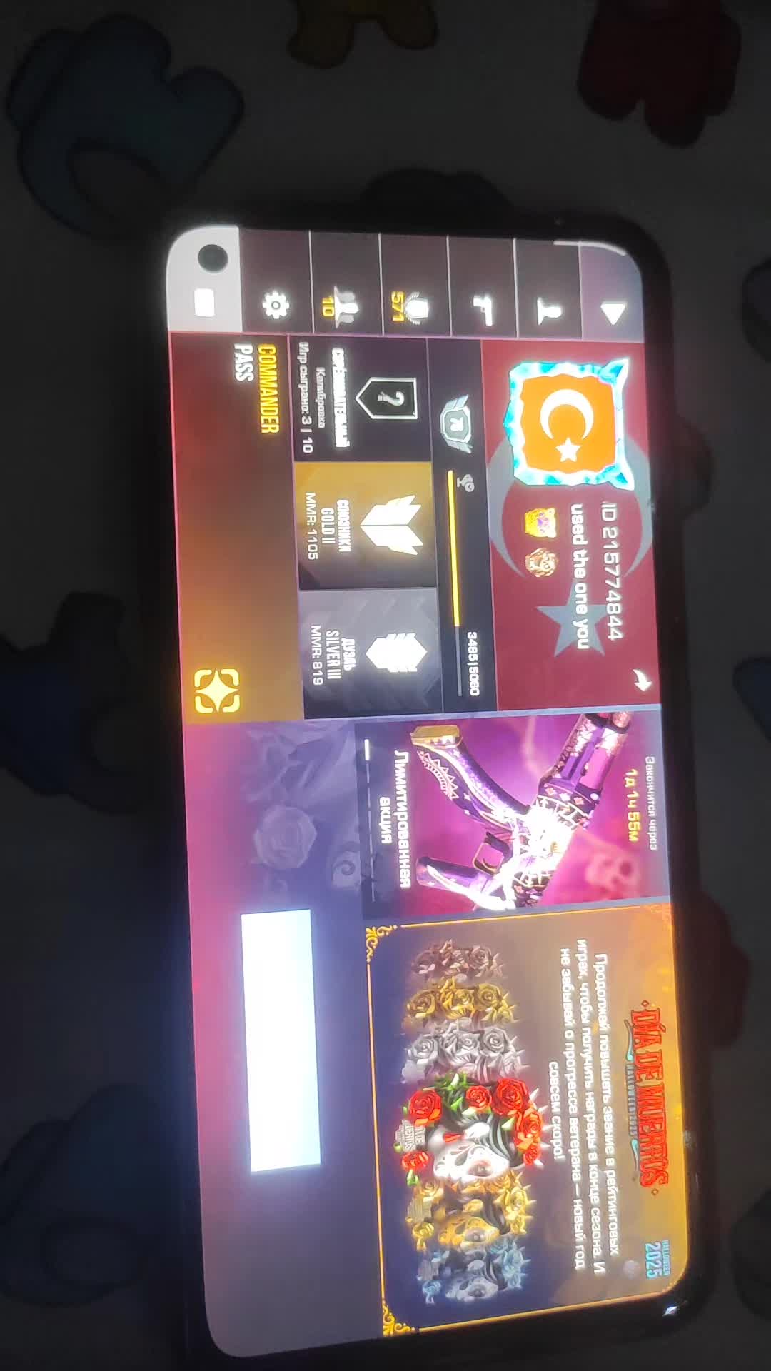 @EASWTX ?!