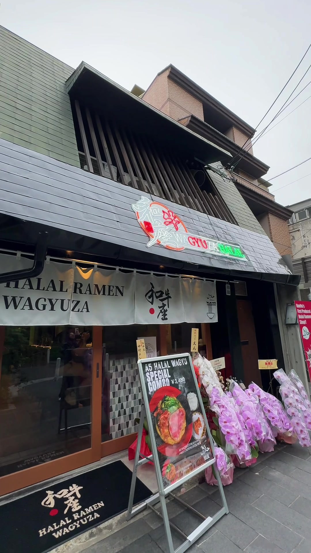 @HALAL RAMEN WAGYUZA~和牛座~