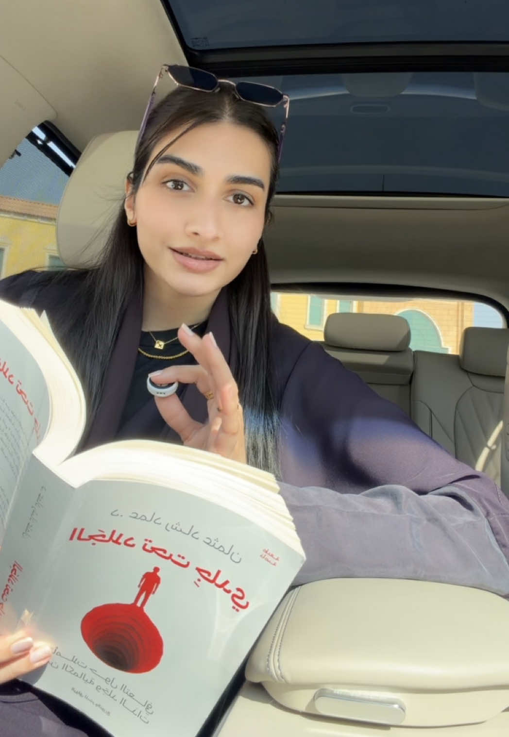 @Asala Binhurayb| أصالة بن حريب