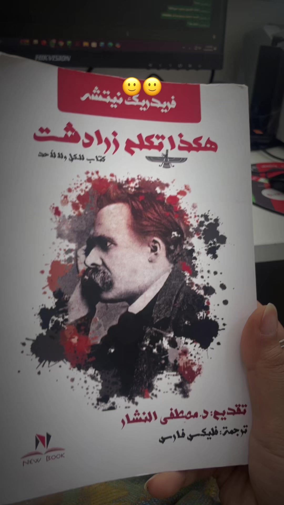 @Raghad freahat