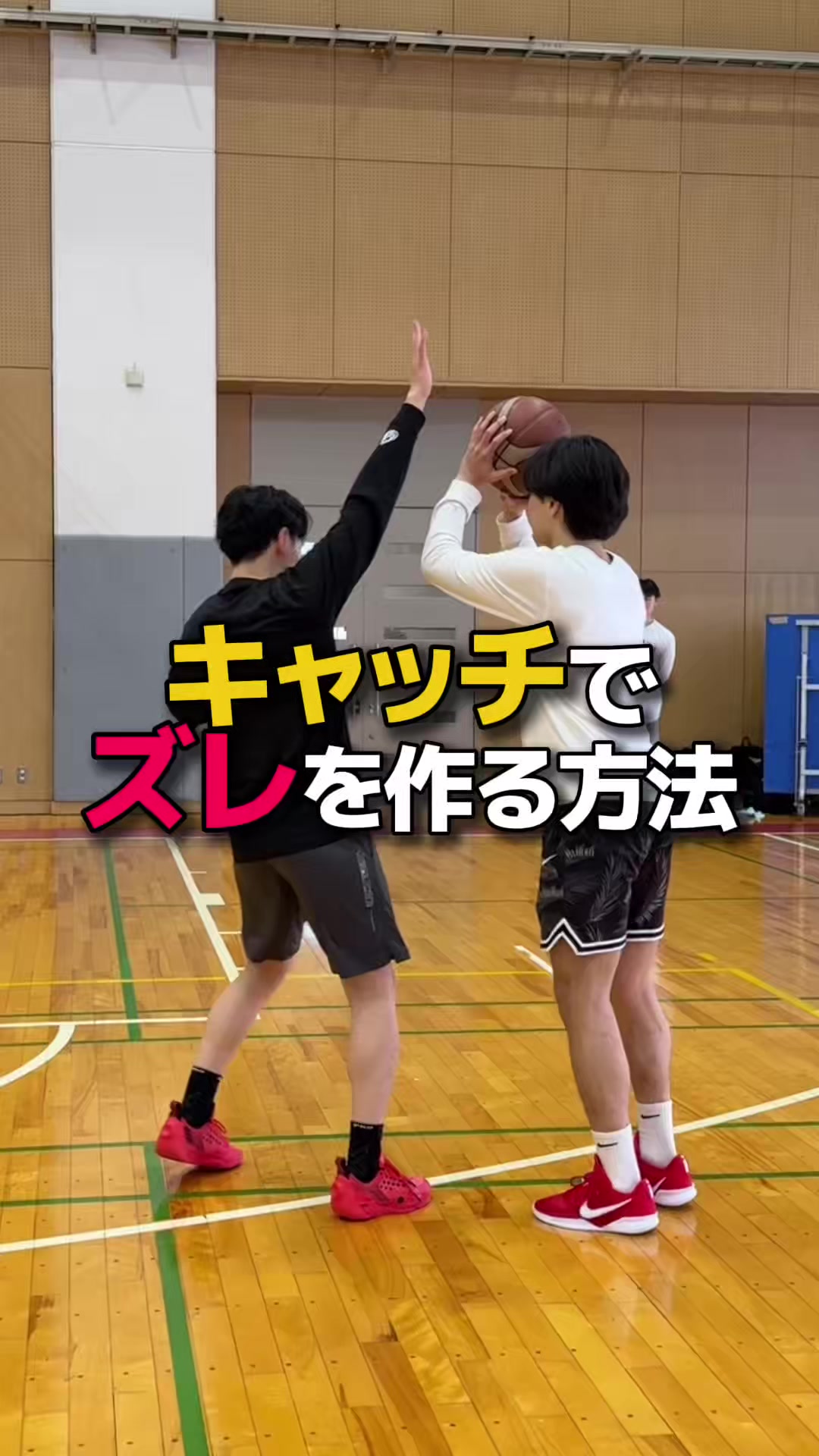 @コーチやまもん🏀山本柊輔
