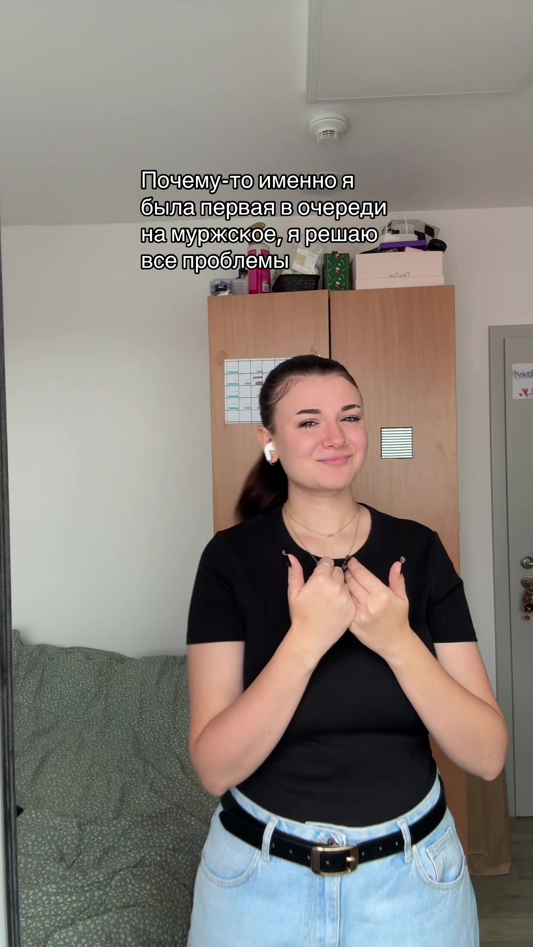 @Ірен🧩