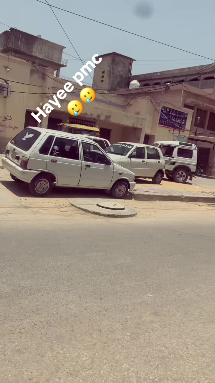 @ڈاکٹرعلیزہ🫀