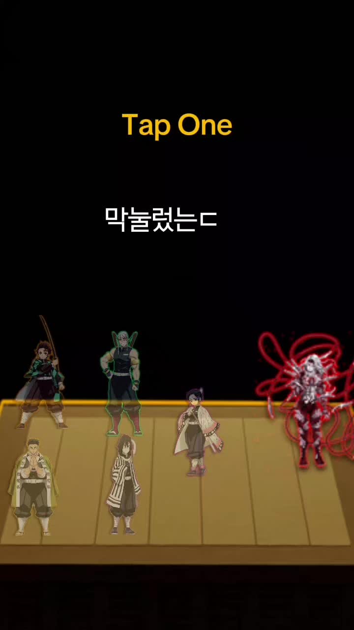 @하찮