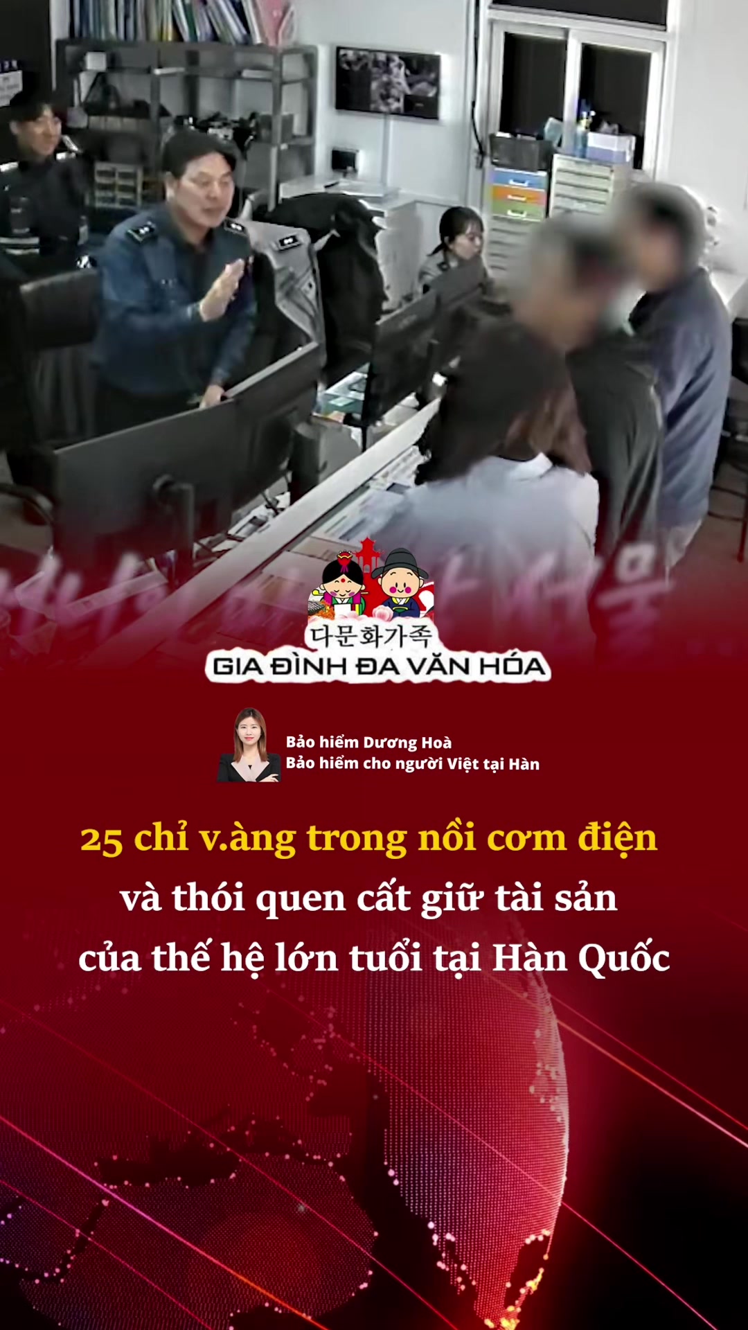 @다문화가족 - GIA ĐÌNH ĐA VĂN HÓA