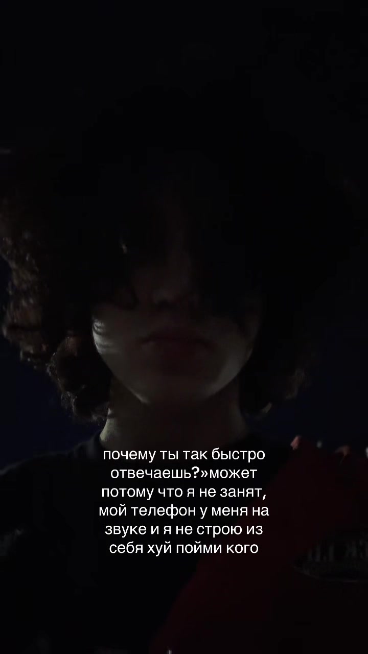 @emo mad