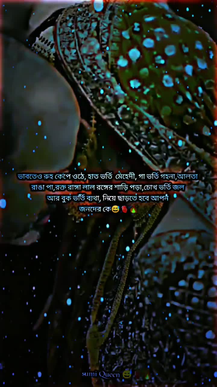 @🥀ইচ্ছে পাহাড়🥀