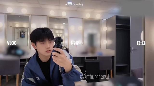 @ArthurchenGF🩵