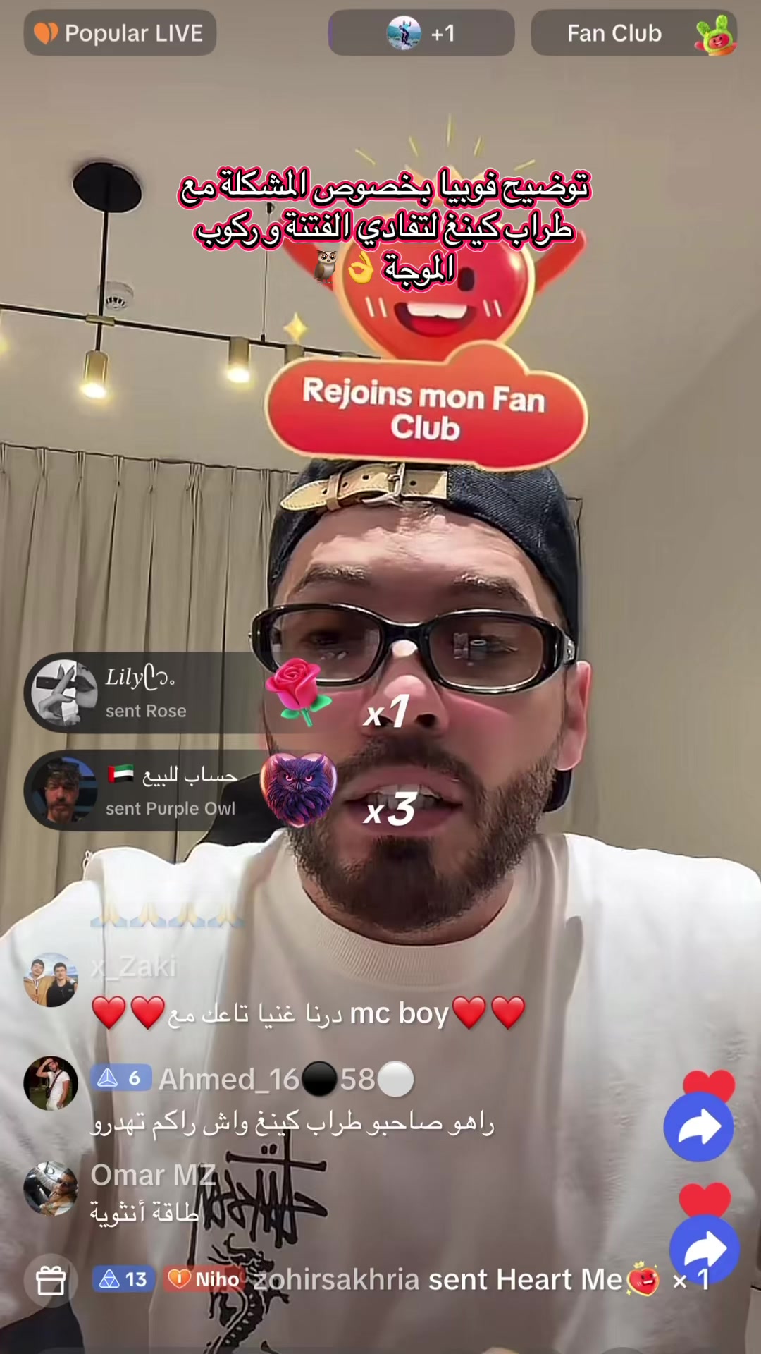 @المتمرد