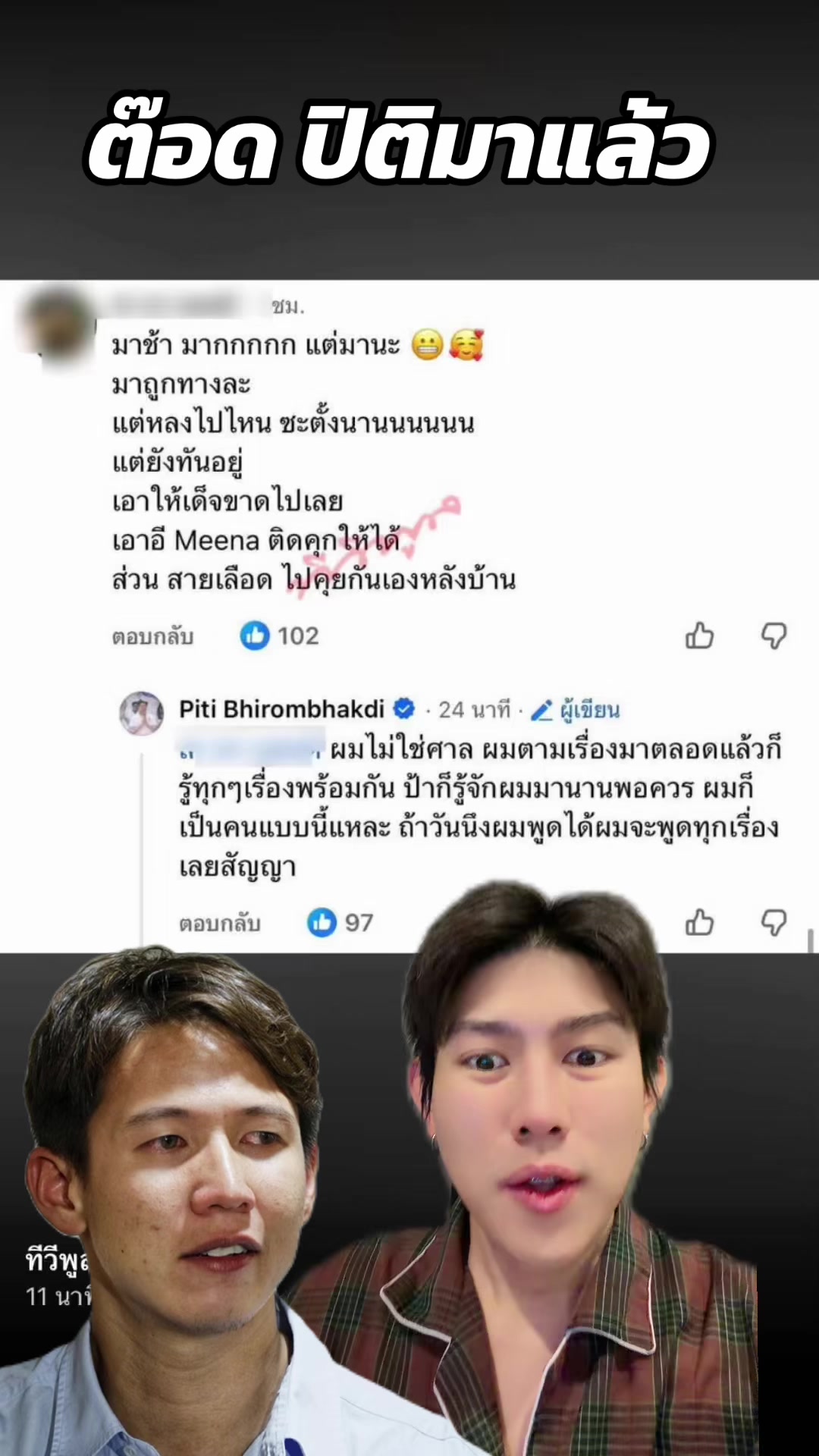 @Nonnaphatt