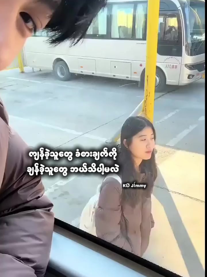 @K&oslash; J&iacute;mmy