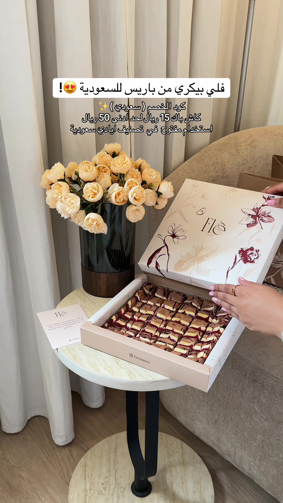 @تغطيات الرياض | SR ⭐️