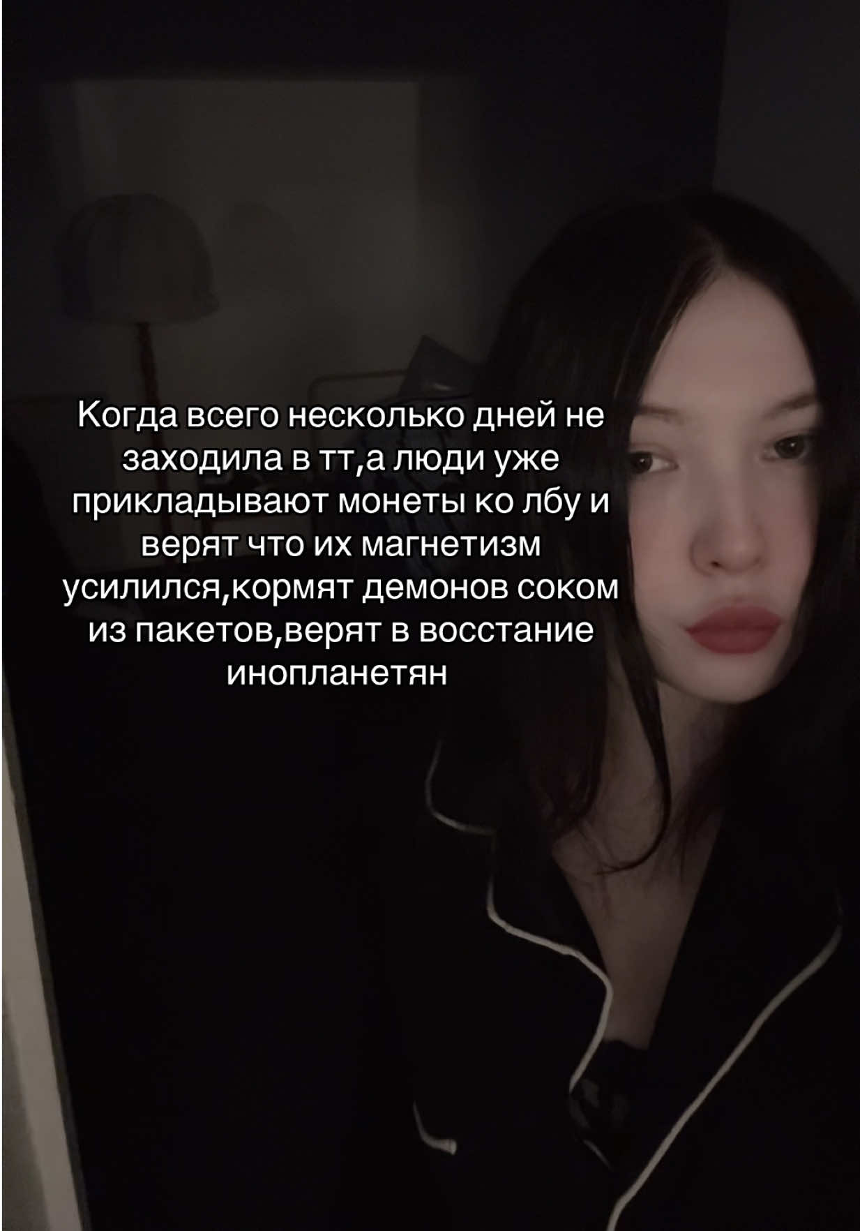 @🐉👁️ Гримуар Роуз 🩻🔮