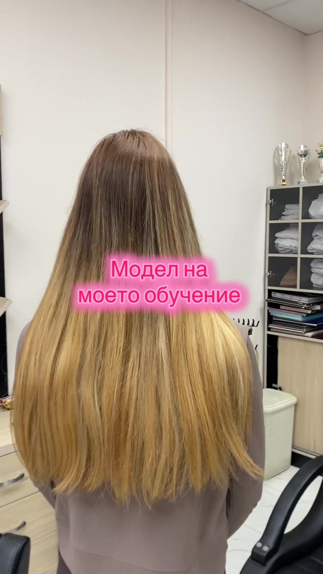 @ПЛИТКИ | УДЪЛЖАВАНЕ НА КОСАТА