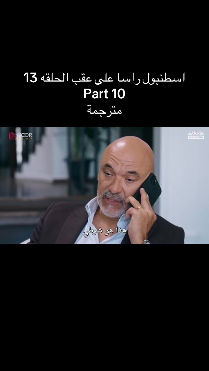 @مسلسلات تركيه🇹🇷