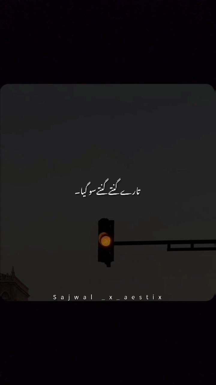 @𝑺𝒂𝒋𝒘𝒂𝒍_𝒙_𝒂𝒆𝒔𝒕𝒊𝒙♛