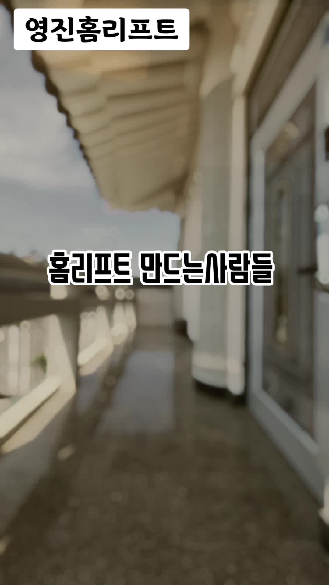 @영진테크