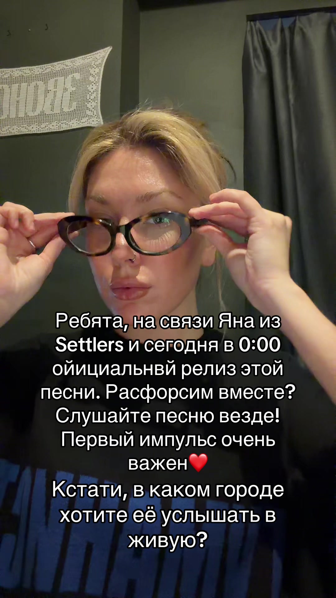 @тг:yanasqu
