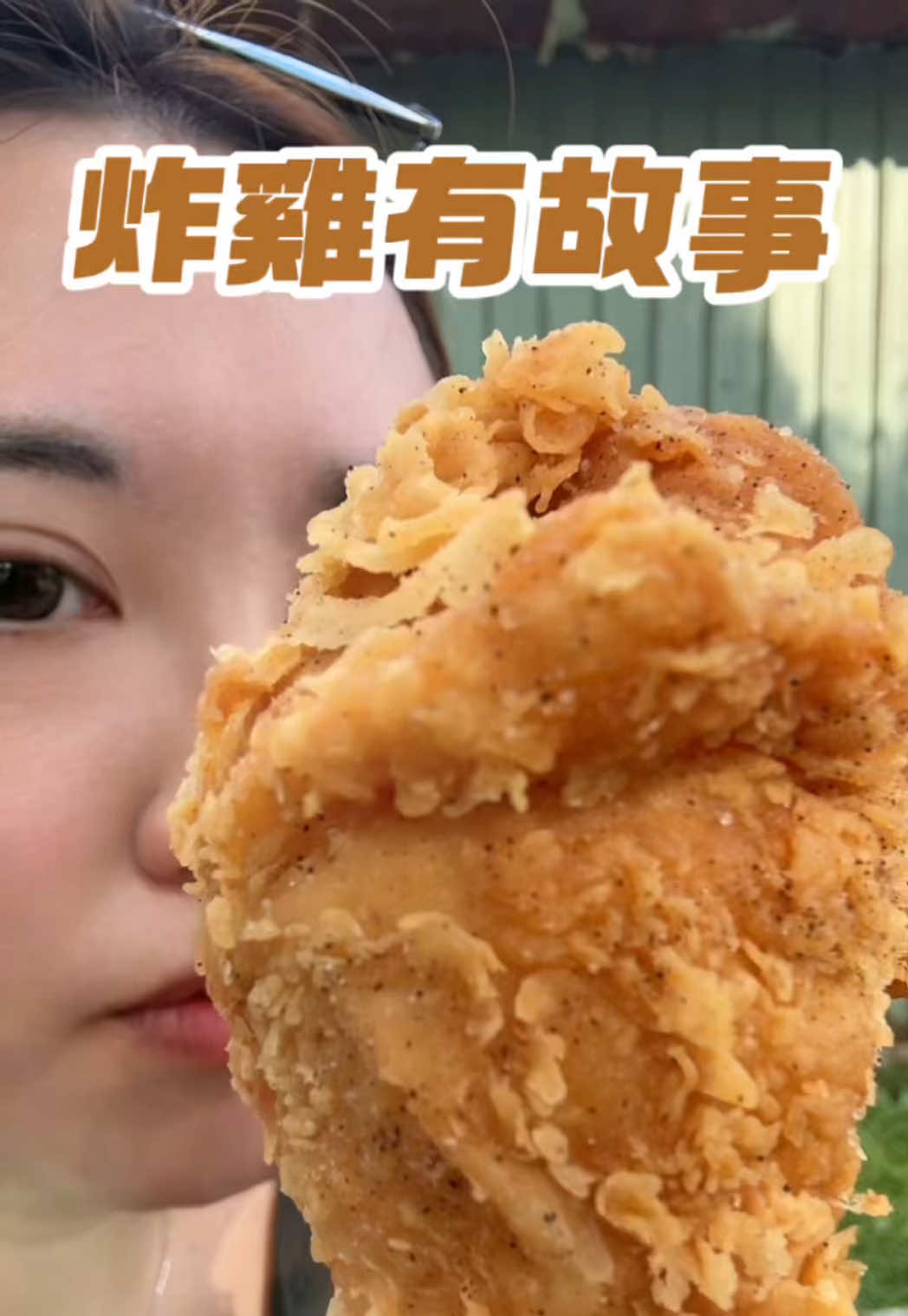 @好吃一個醬