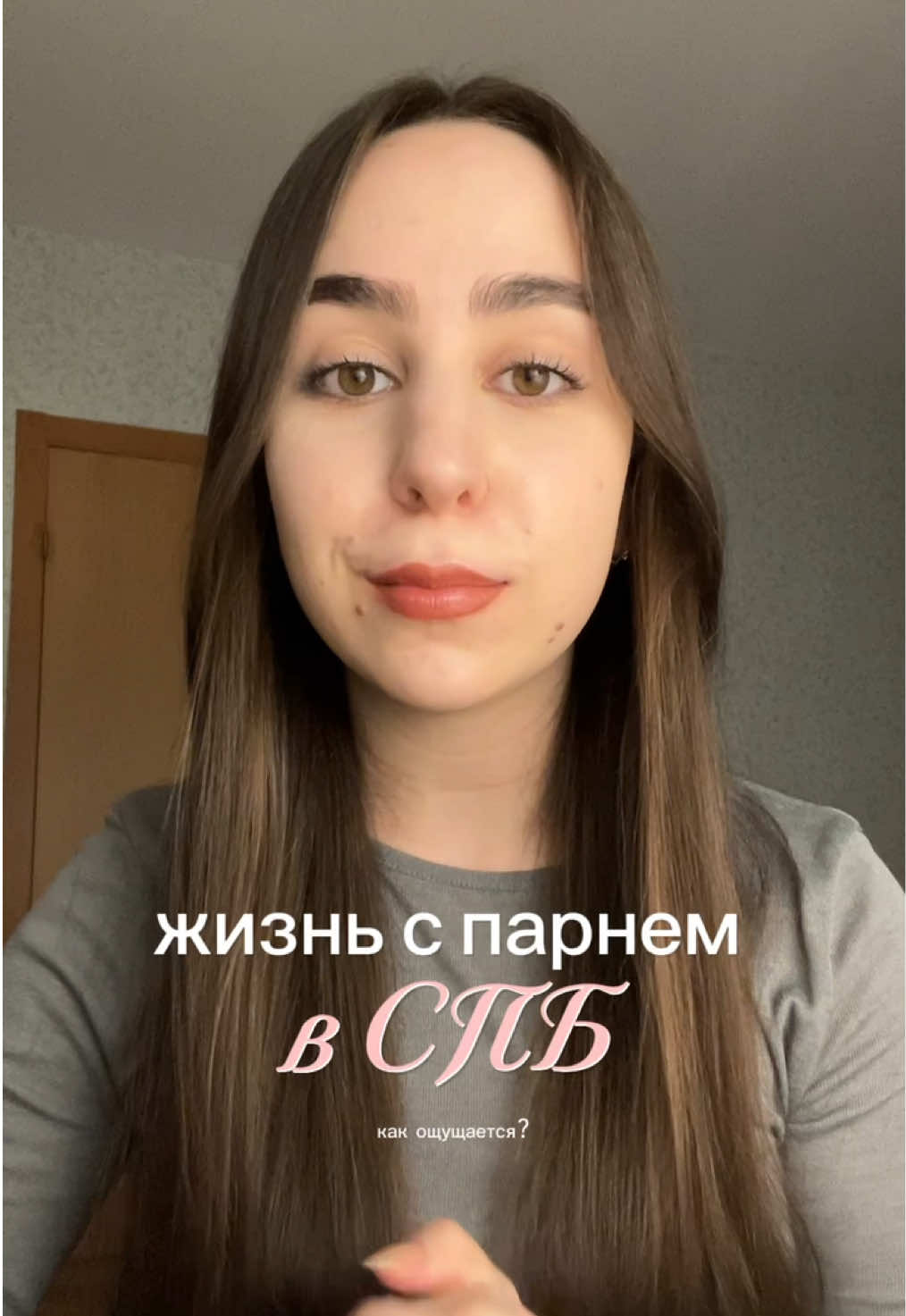 @tgk: настюня🤍