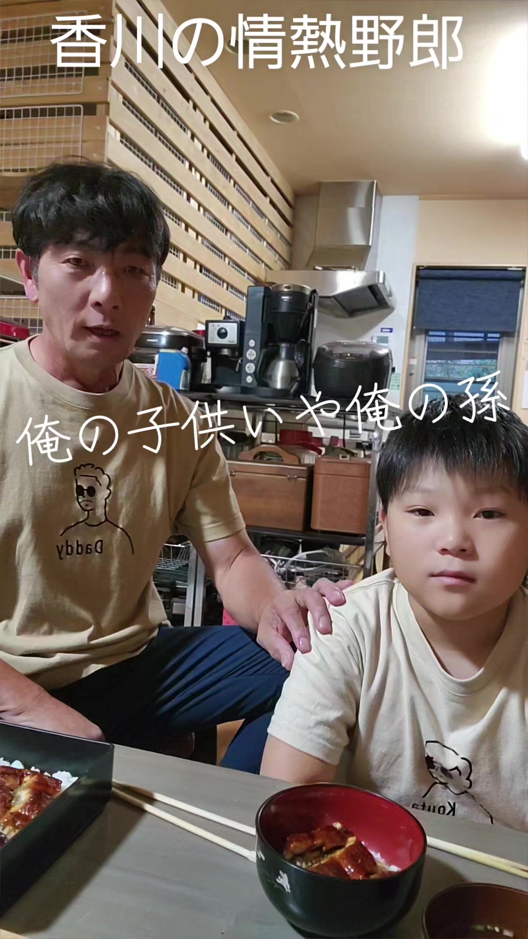 @亀