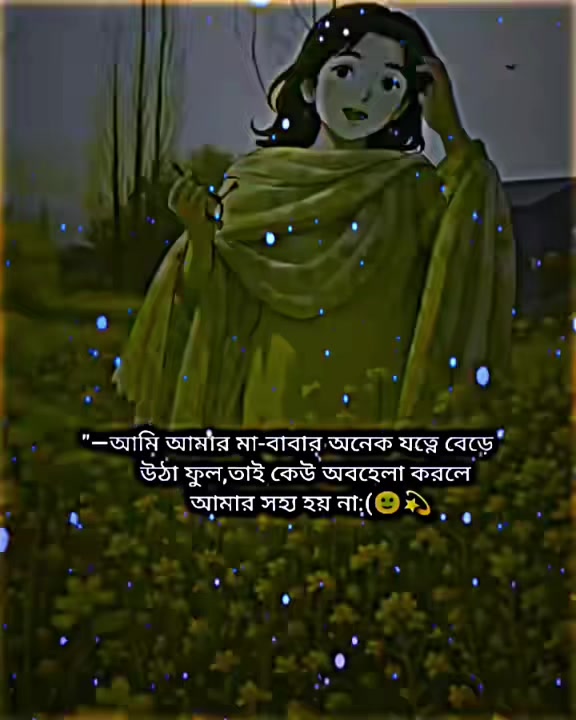 @🥀ইচ্ছে পাহাড়🥀