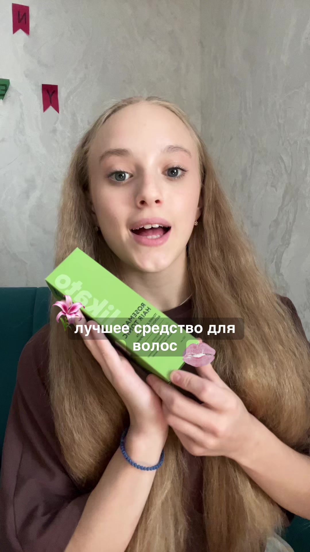 @тгк. sofy_beauty 🪽✨