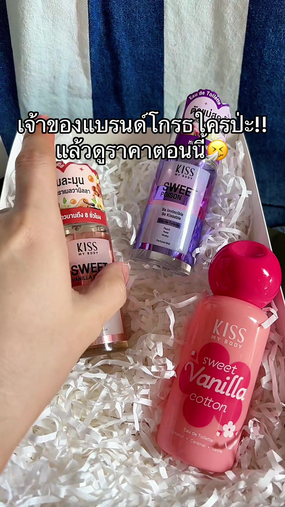 @จะขายทำไมหรอ