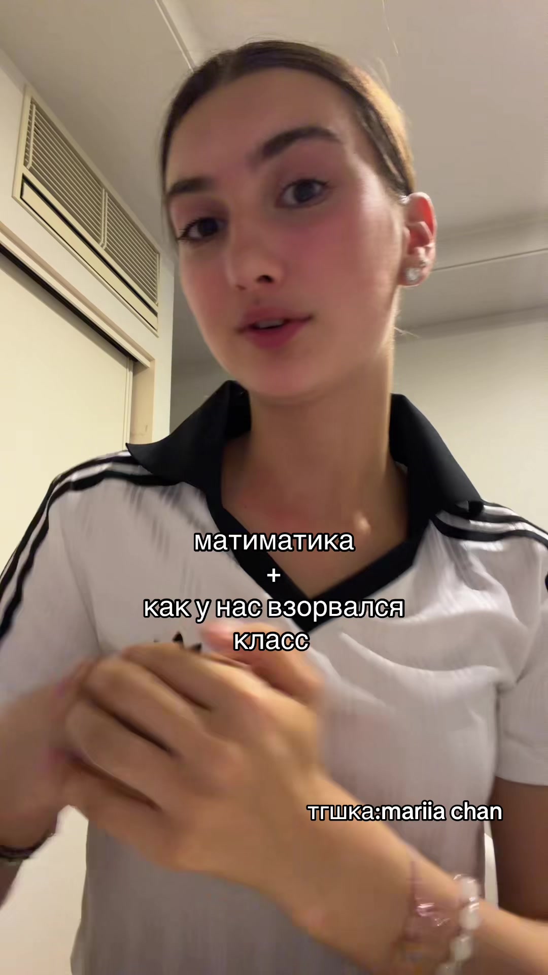@мариячан