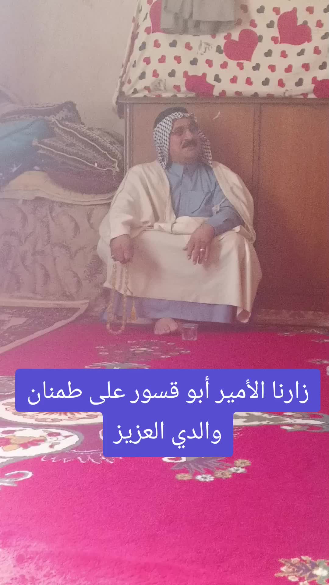 @ابو سلمان العباسي