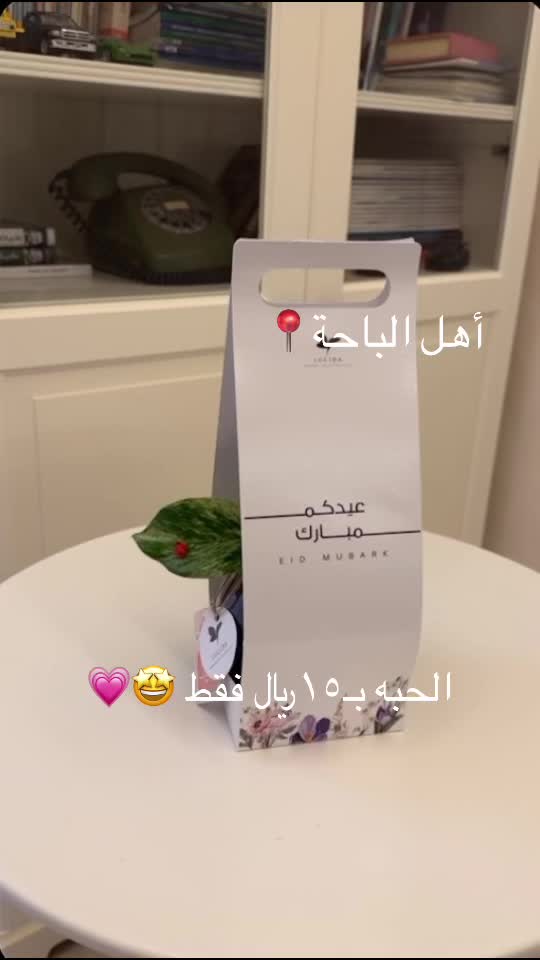 @لوسيـدا-الباحة🪴