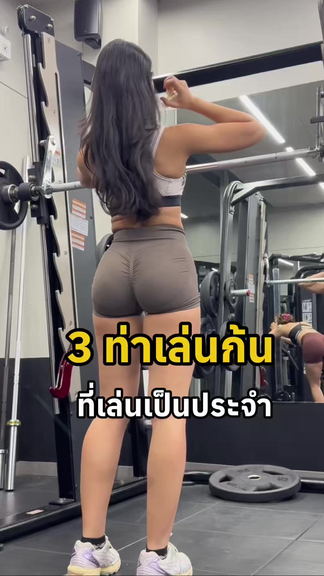 @อรชญา | Work(out) Life