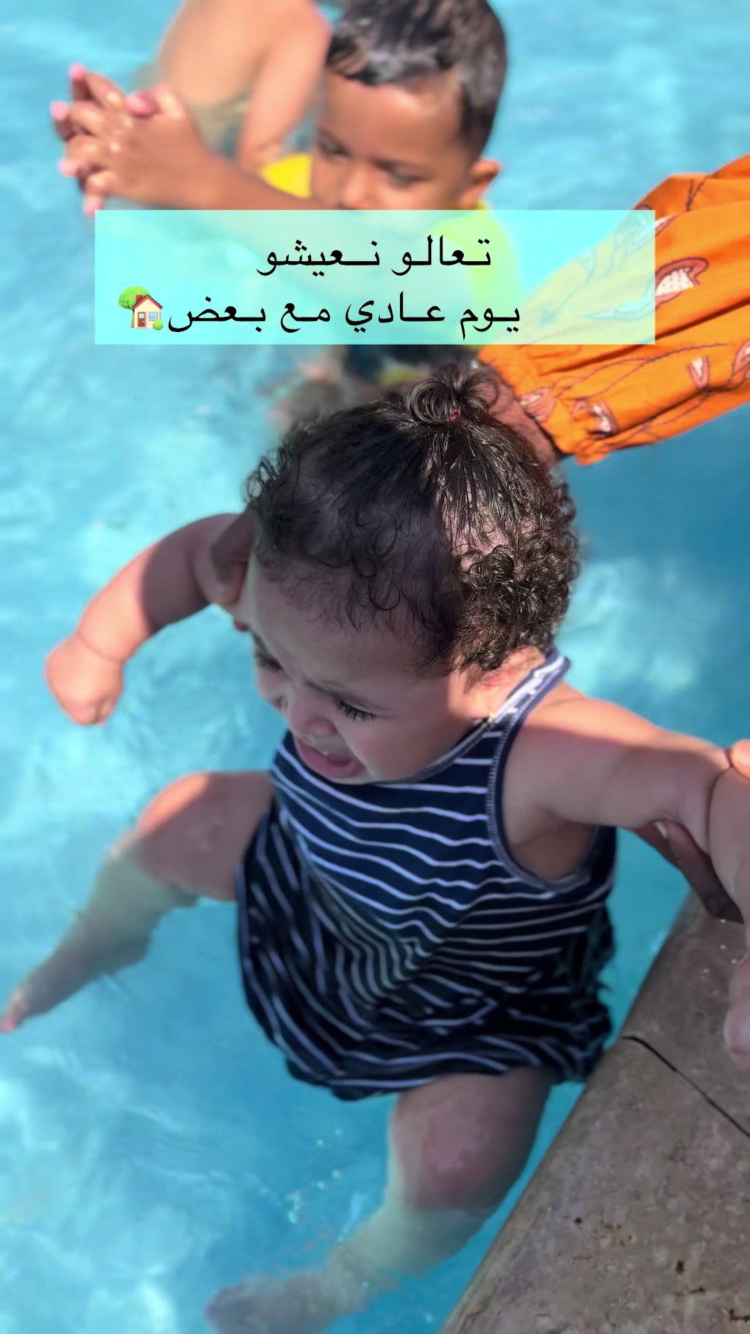 @أم أواب👩🍼🧼🫧🪴