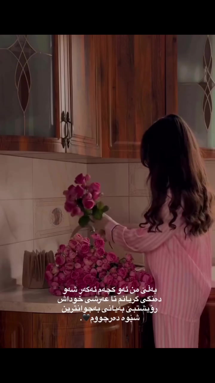 @﮼هەنا⚜️✨