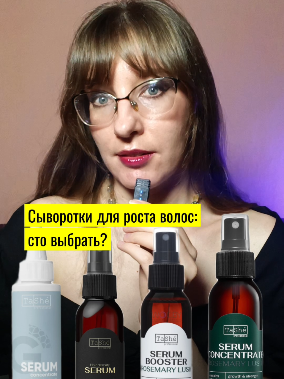 @Евгения| научпоп о красоте