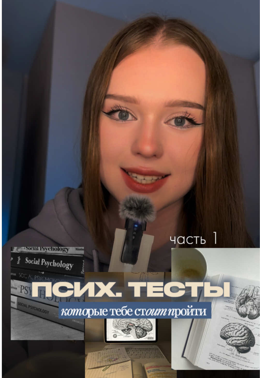 @лиза эмпатка