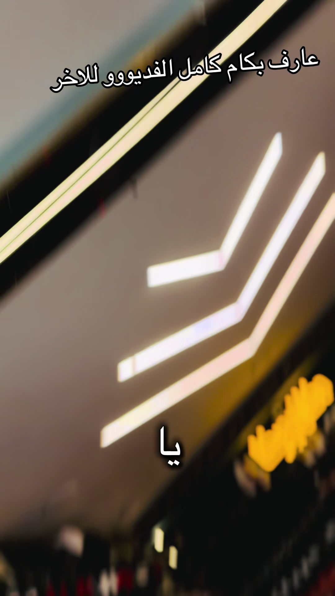 @🔥ِاحمد يمن بوابه الممنوعات 🔥