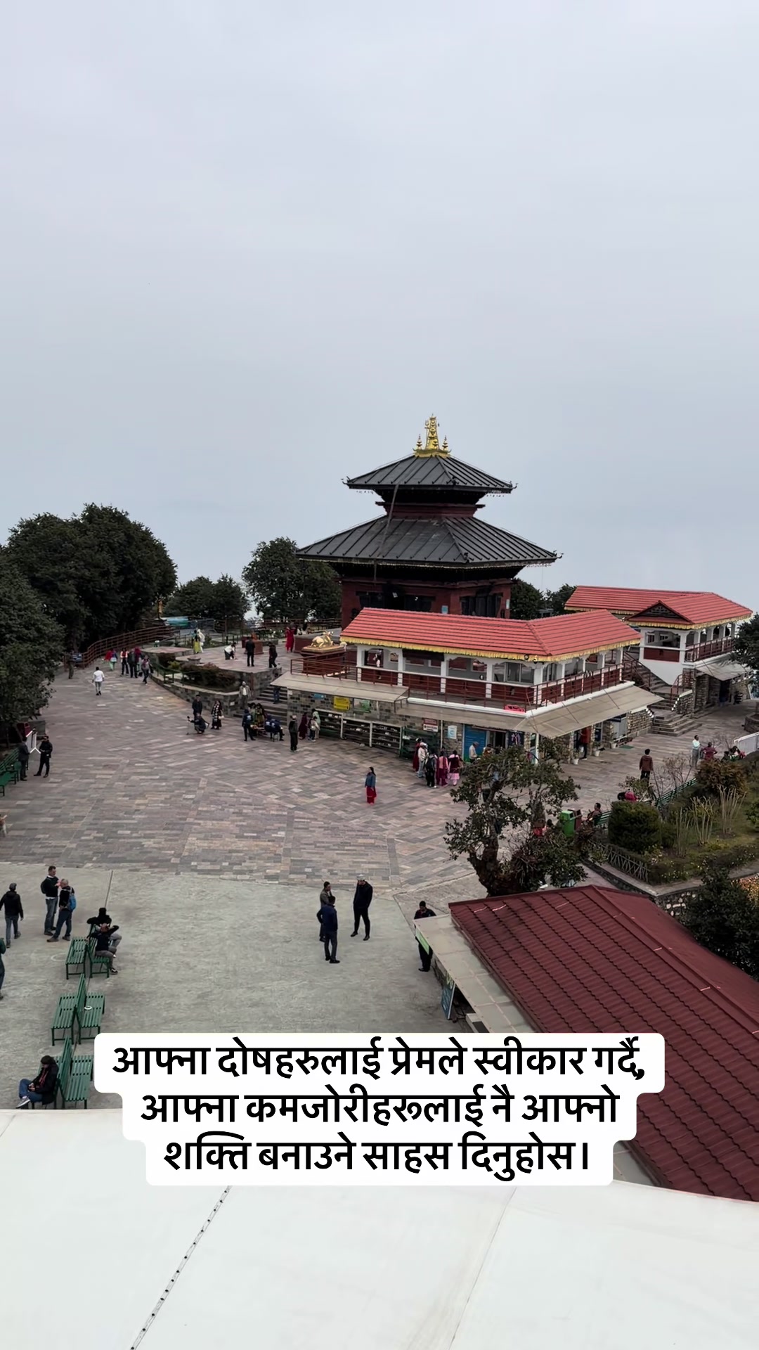 @Ganga Malla