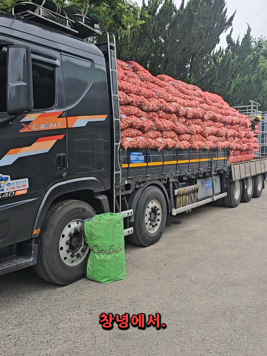 @트럭커보이 동하이🚛🇰🇷🚚