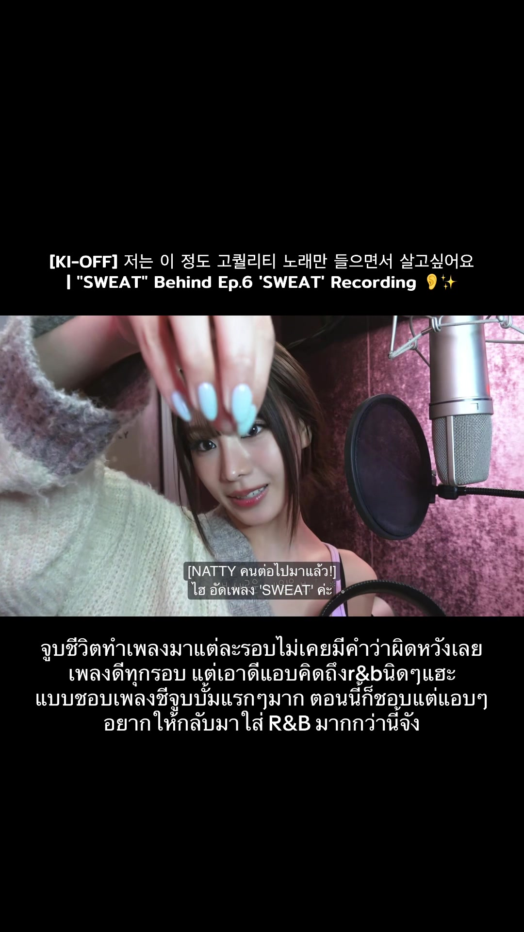 @แทกุกไลน์ลงแต่คนไทย🇹🇭